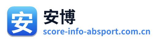安博